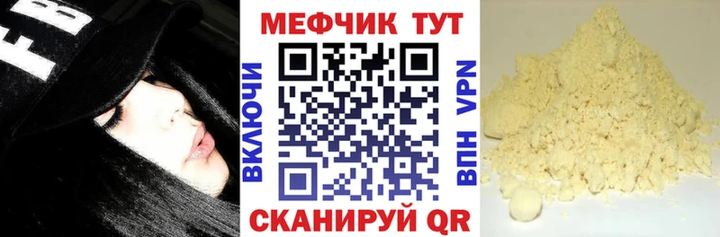 Сколько стоит Сокол ГАШИШ КОКАИН Меф мяу мяу