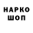 КЕТАМИН VHQ Alyona Palagnyuk