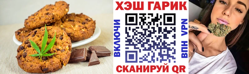 Cannafood марихуана  Сокол 