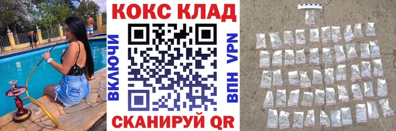 КОКАИН 98%  Сокол 