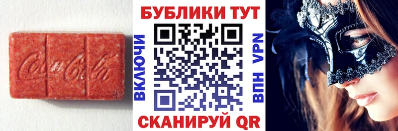 Ecstasy бентли  Сокол 