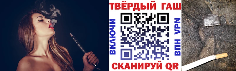 блэк спрут рабочий сайт  Сокол  ГАШИШ гашик 