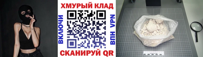 darknet состав  Сокол  Героин VHQ 