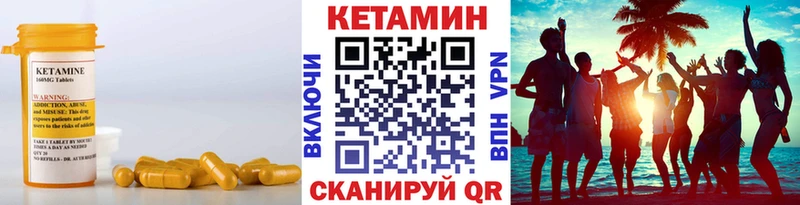 как найти   Сокол  Кетамин ketamine 
