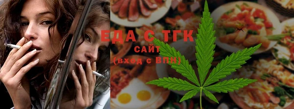 мефедрон мука Армянск
