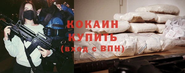мяу мяу кристалл Арсеньев