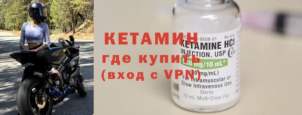 дмт Гусиноозёрск