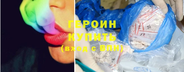 мефедрон мука Армянск