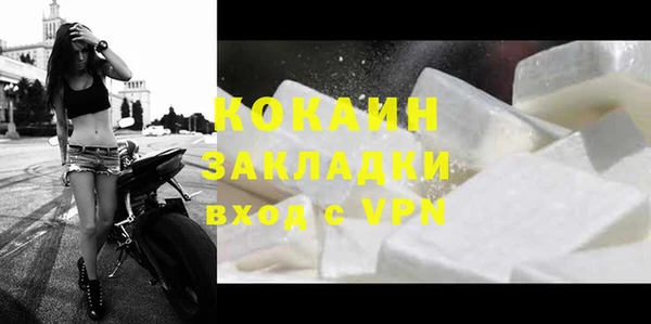 мефедрон мука Армянск