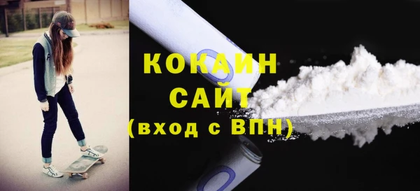 мяу мяу кристалл Арсеньев