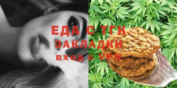 мефедрон мука Армянск