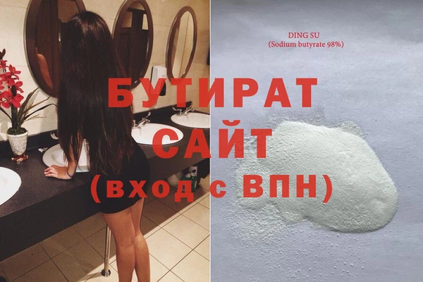 мефедрон мука Армянск