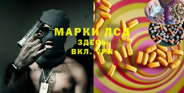 мефедрон мука Армянск