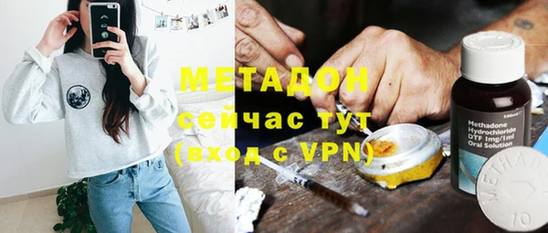 круглые Елизово