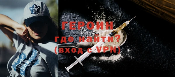 мяу мяу кристалл Арсеньев