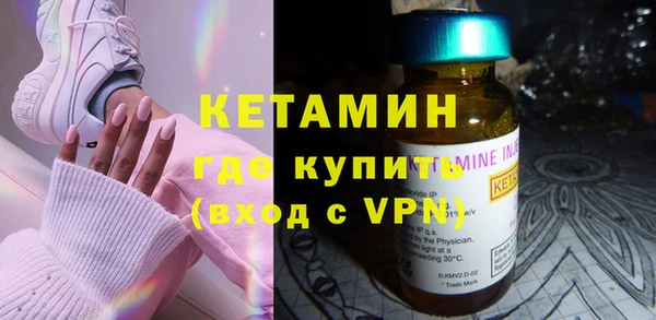мяу мяу кристалл Арсеньев
