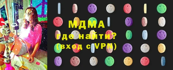 мяу мяу кристалл Арсеньев