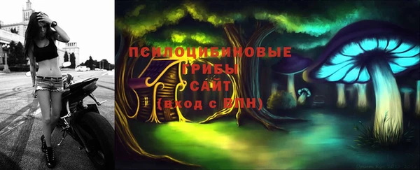 мяу мяу кристалл Арсеньев