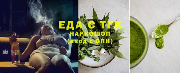 мяу мяу кристалл Арсеньев