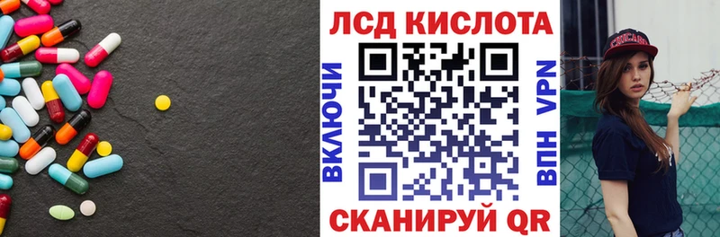 ЛСД экстази ecstasy где купить наркоту Сокол