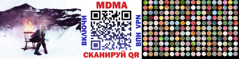 МДМА молли  Сокол 