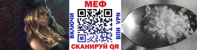 где купить наркоту  Сокол  Меф мука 